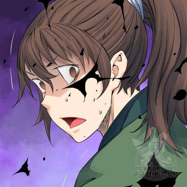 Hoành Tảo Cửu Châu Chapter 33 - 73