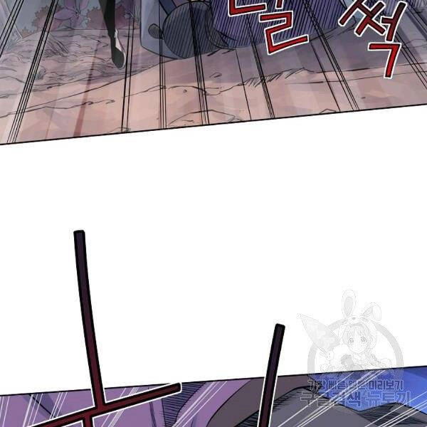 Hoành Tảo Cửu Châu Chapter 33 - 82