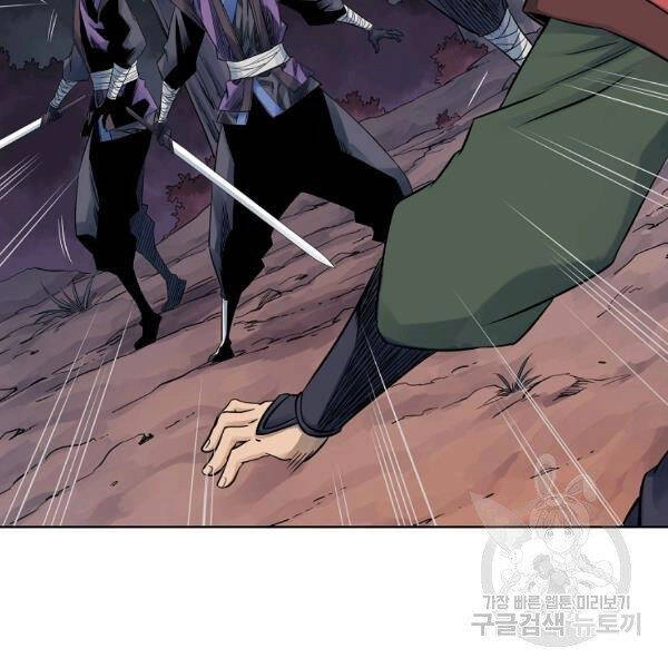 Hoành Tảo Cửu Châu Chapter 33 - 85