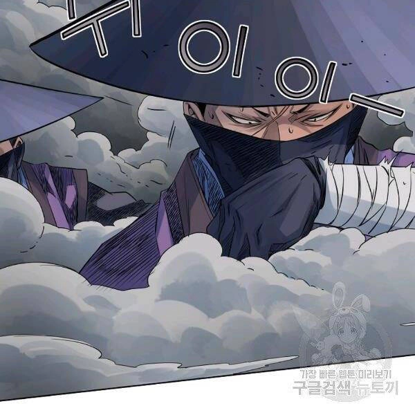 Hoành Tảo Cửu Châu Chapter 33 - 99