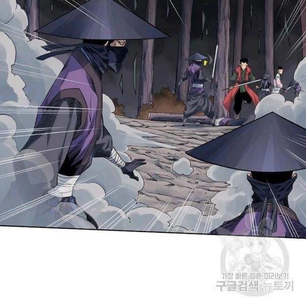 Hoành Tảo Cửu Châu Chapter 33 - 101