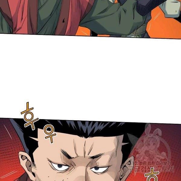 Hoành Tảo Cửu Châu Chapter 33 - 104