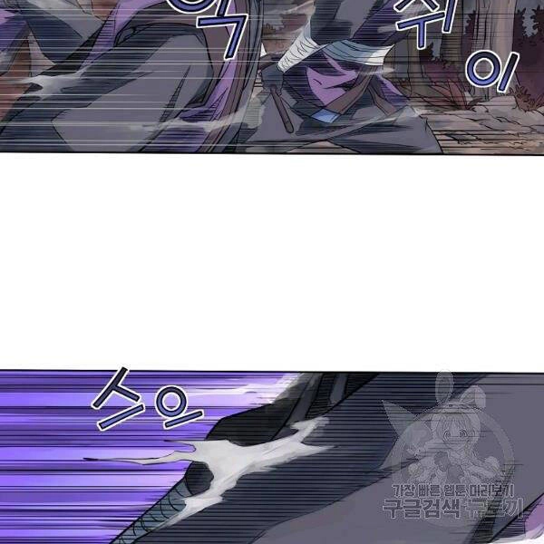 Hoành Tảo Cửu Châu Chapter 33 - 106