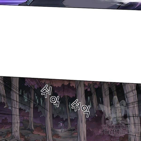 Hoành Tảo Cửu Châu Chapter 33 - 107