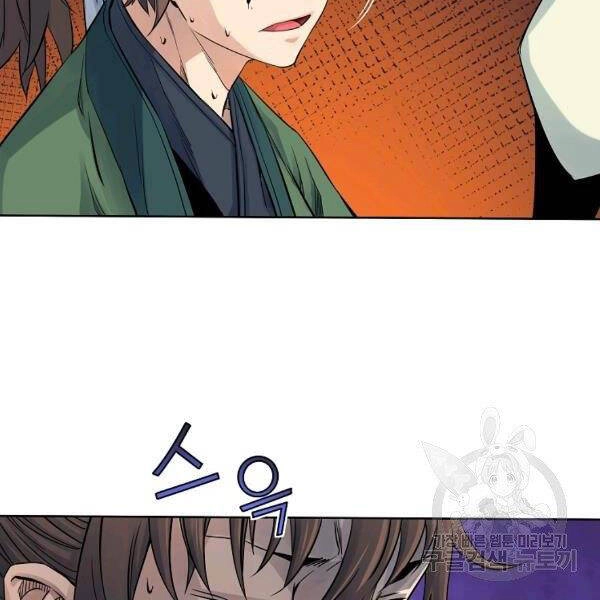 Hoành Tảo Cửu Châu Chapter 33 - 114