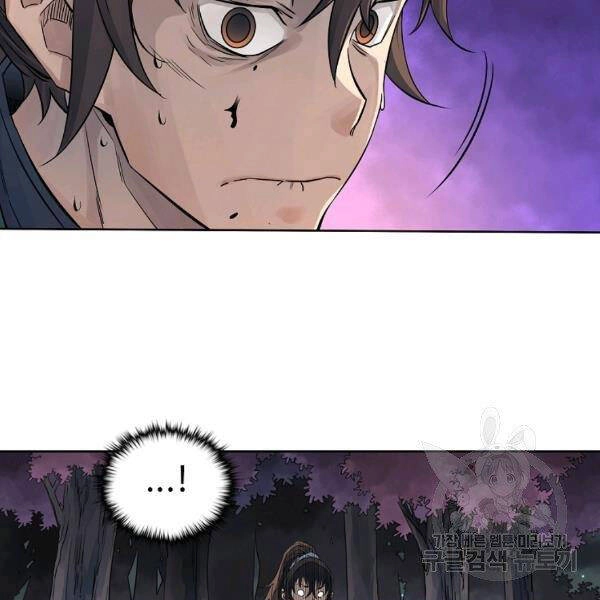 Hoành Tảo Cửu Châu Chapter 33 - 115