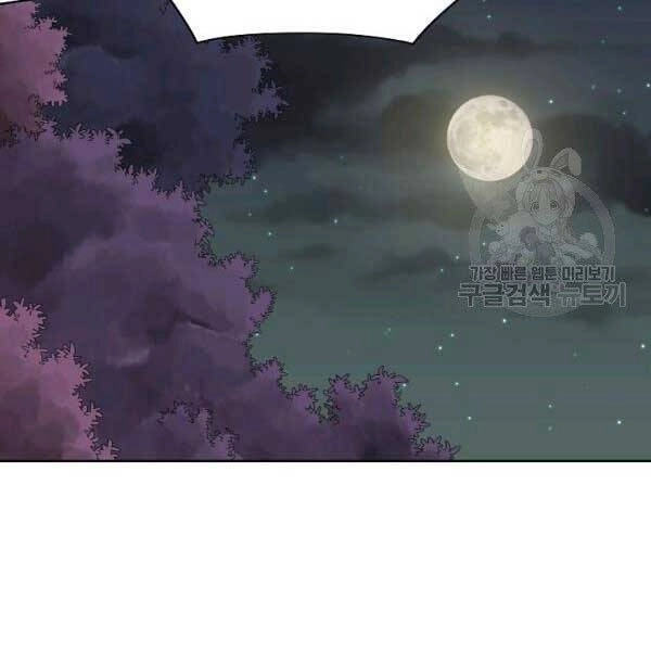 Hoành Tảo Cửu Châu Chapter 34 - 7