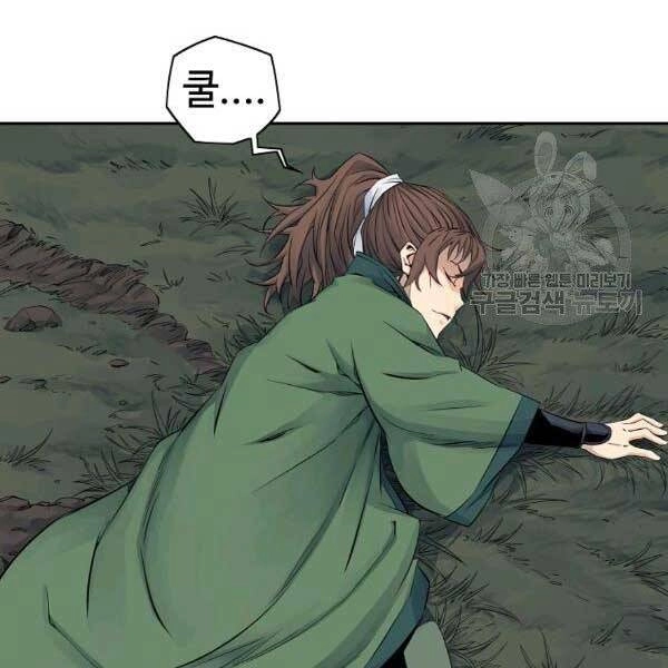 Hoành Tảo Cửu Châu Chapter 34 - 11