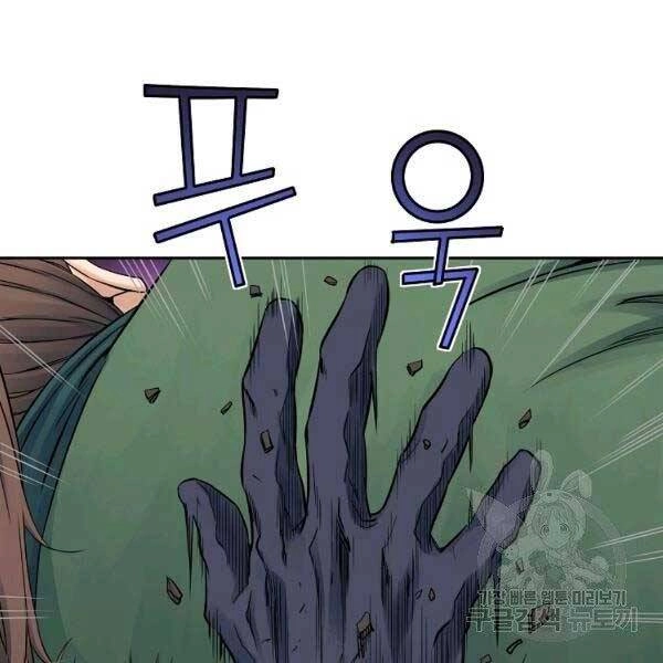 Hoành Tảo Cửu Châu Chapter 34 - 14