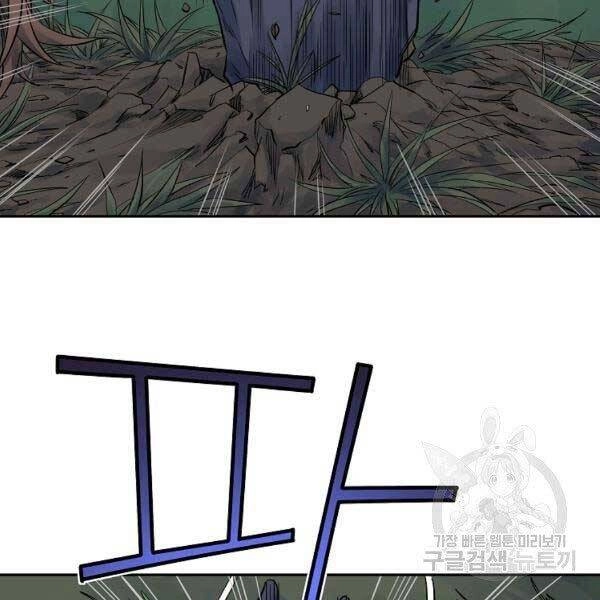 Hoành Tảo Cửu Châu Chapter 34 - 15