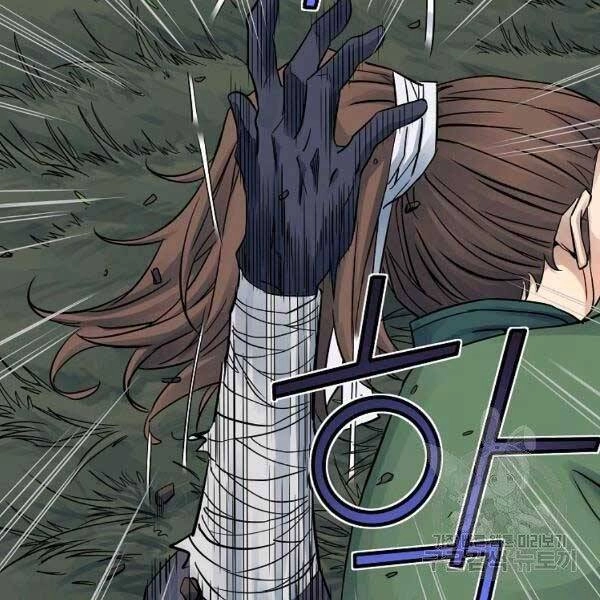 Hoành Tảo Cửu Châu Chapter 34 - 16