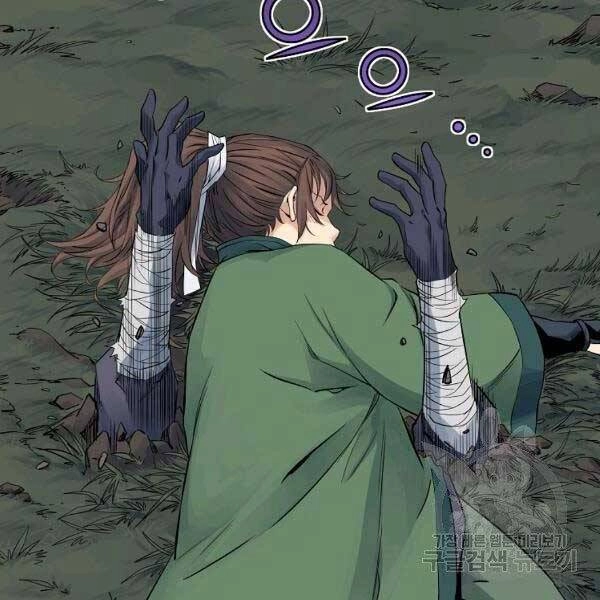 Hoành Tảo Cửu Châu Chapter 34 - 18