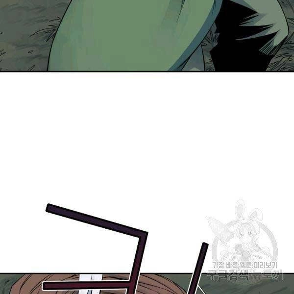 Hoành Tảo Cửu Châu Chapter 34 - 19