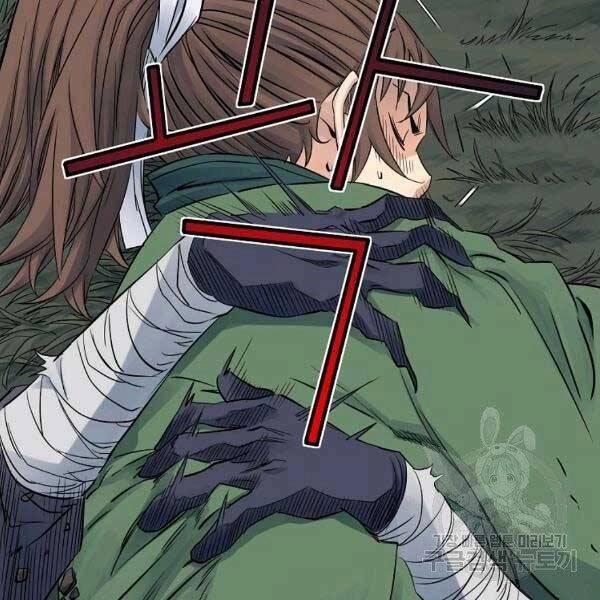 Hoành Tảo Cửu Châu Chapter 34 - 20