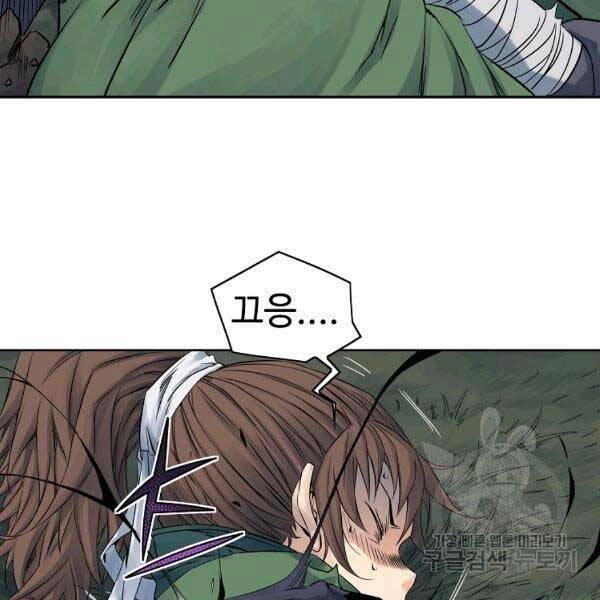 Hoành Tảo Cửu Châu Chapter 34 - 21