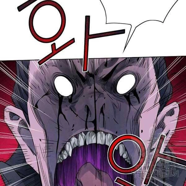 Hoành Tảo Cửu Châu Chapter 34 - 30