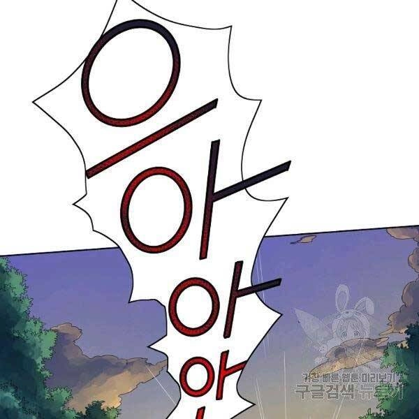 Hoành Tảo Cửu Châu Chapter 34 - 33