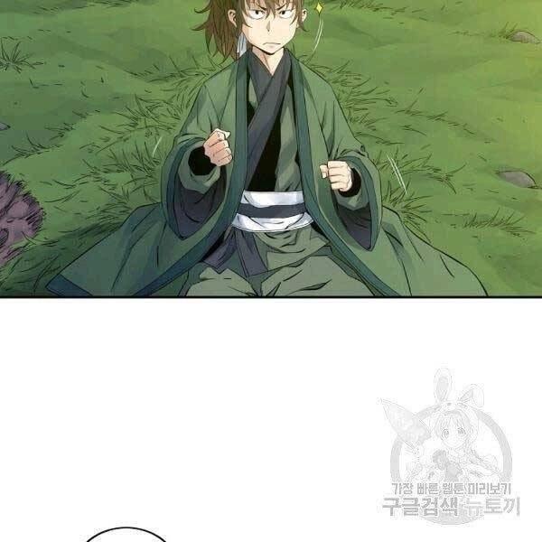 Hoành Tảo Cửu Châu Chapter 34 - 43