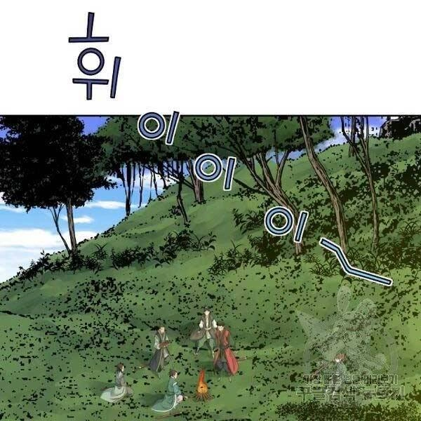 Hoành Tảo Cửu Châu Chapter 34 - 46