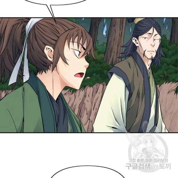 Hoành Tảo Cửu Châu Chapter 34 - 50