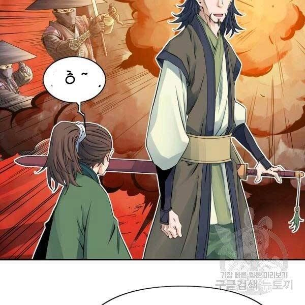 Hoành Tảo Cửu Châu Chapter 34 - 54