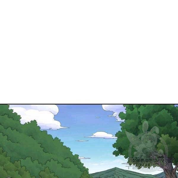 Hoành Tảo Cửu Châu Chapter 34 - 59