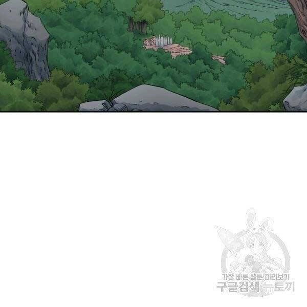 Hoành Tảo Cửu Châu Chapter 34 - 60