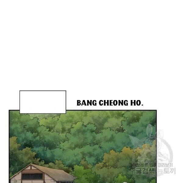 Hoành Tảo Cửu Châu Chapter 34 - 61