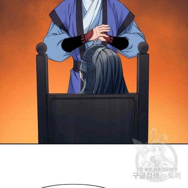 Hoành Tảo Cửu Châu Chapter 34 - 69