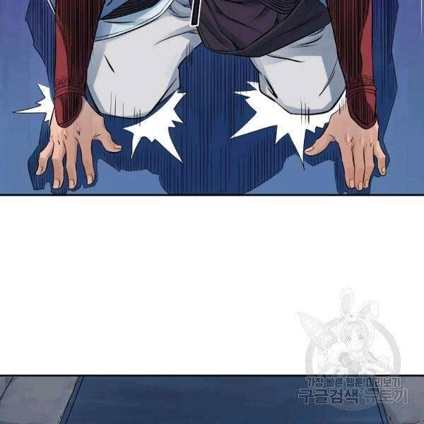 Hoành Tảo Cửu Châu Chapter 34 - 75