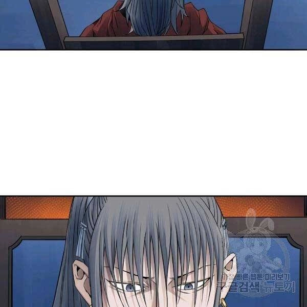 Hoành Tảo Cửu Châu Chapter 34 - 77