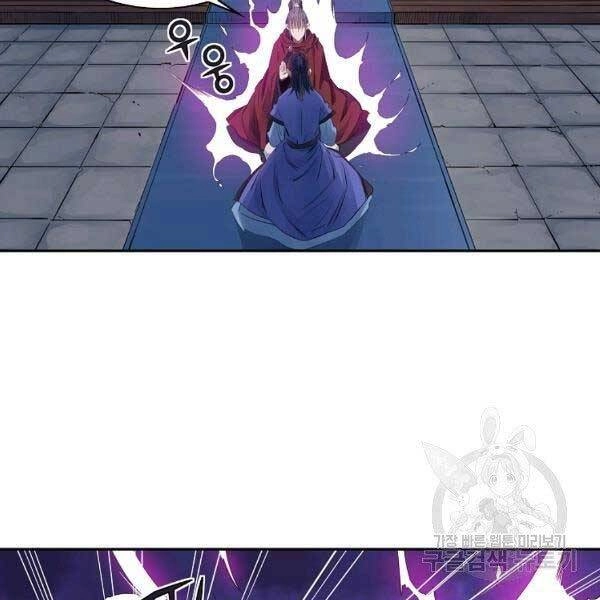 Hoành Tảo Cửu Châu Chapter 34 - 83