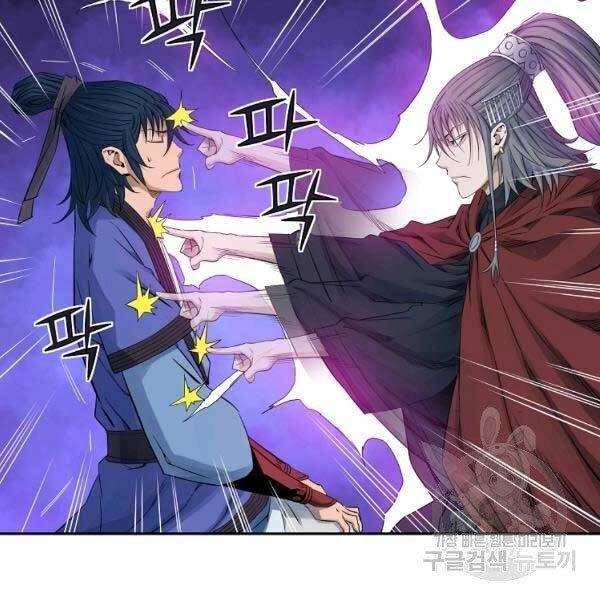 Hoành Tảo Cửu Châu Chapter 34 - 84