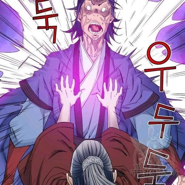 Hoành Tảo Cửu Châu Chapter 34 - 88