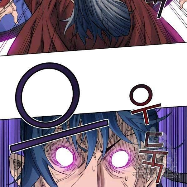 Hoành Tảo Cửu Châu Chapter 34 - 89