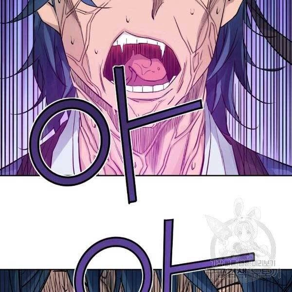 Hoành Tảo Cửu Châu Chapter 34 - 90