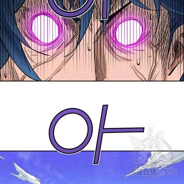 Hoành Tảo Cửu Châu Chapter 34 - 91