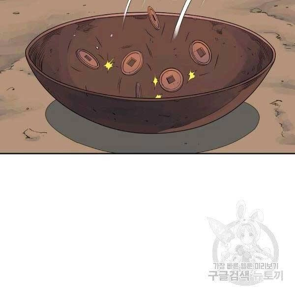 Hoành Tảo Cửu Châu Chapter 34 - 96