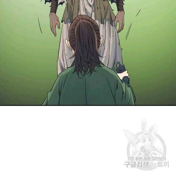 Hoành Tảo Cửu Châu Chapter 34 - 104