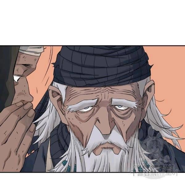 Hoành Tảo Cửu Châu Chapter 35 - 1