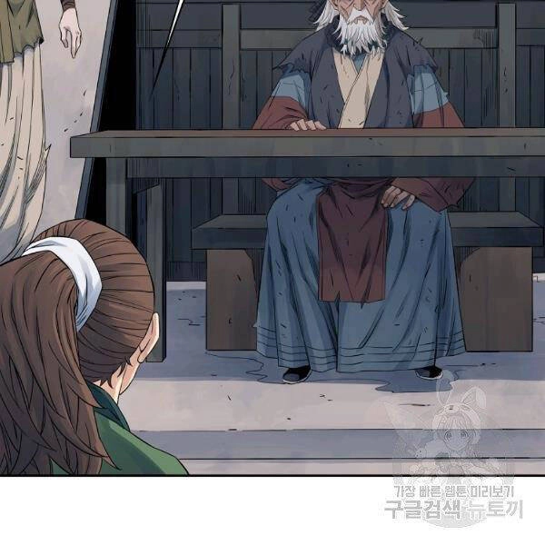 Hoành Tảo Cửu Châu Chapter 35 - 12