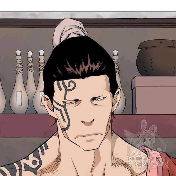 Hoành Tảo Cửu Châu Chapter 35 - 22