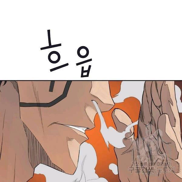 Hoành Tảo Cửu Châu Chapter 35 - 34