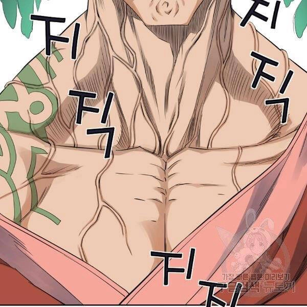 Hoành Tảo Cửu Châu Chapter 35 - 36