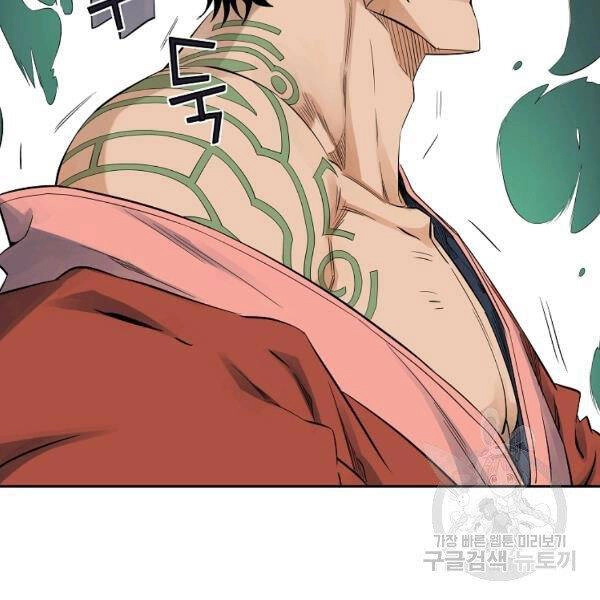 Hoành Tảo Cửu Châu Chapter 35 - 38