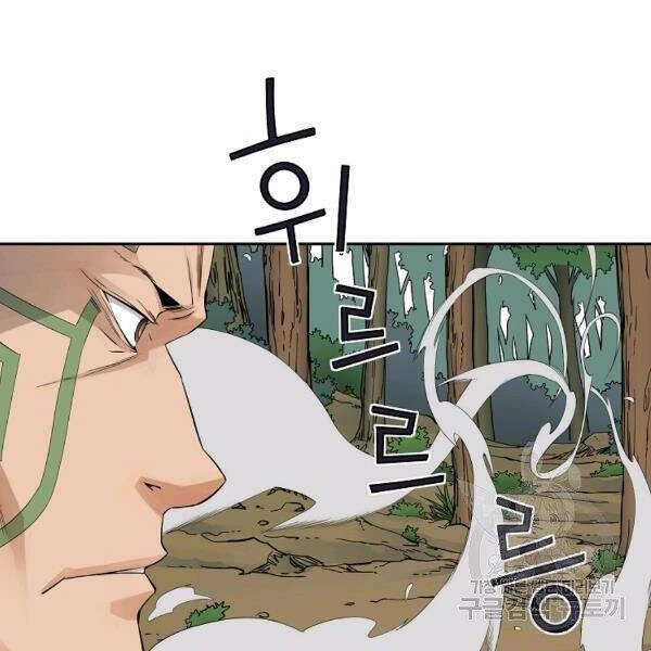 Hoành Tảo Cửu Châu Chapter 35 - 39