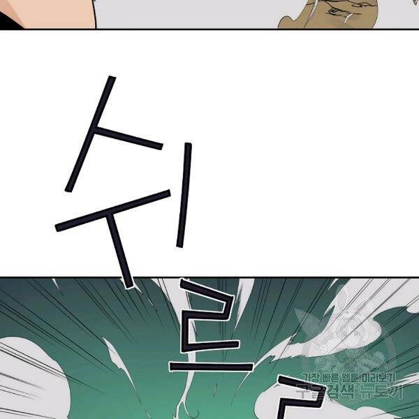 Hoành Tảo Cửu Châu Chapter 35 - 40