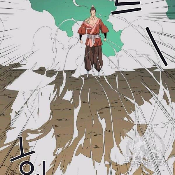 Hoành Tảo Cửu Châu Chapter 35 - 41