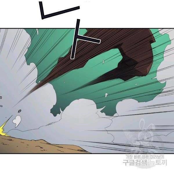 Hoành Tảo Cửu Châu Chapter 35 - 43