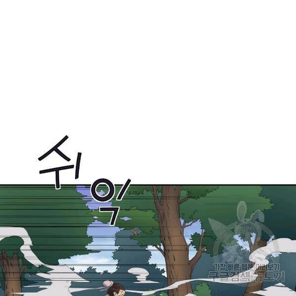 Hoành Tảo Cửu Châu Chapter 35 - 44